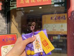 -湘子庙