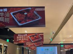 -海底捞火锅(吴中路店)