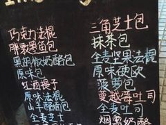 -Juicy Bakery(大学路店)