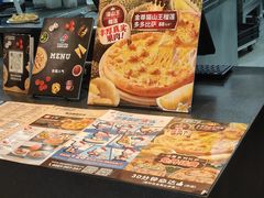 -达美乐比萨(岁宝民治1881店)