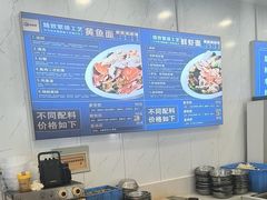 -木木鲜海鲜面(天一店)
