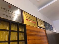 -庐州太太(鼓楼店)