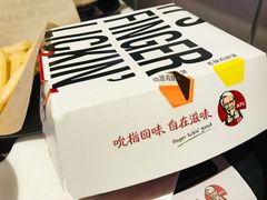 -肯德基(殷巷苏果店)
