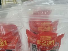 -味多美蛋糕(三元桥店)