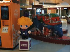 -高新活力汇Vitality