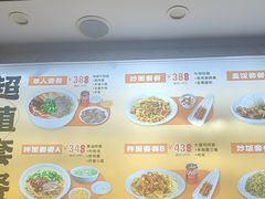 -卡迷尔牛肉面(佳木斯路店)