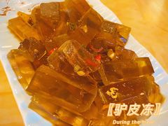 -敦煌达记酱驴肉黄面馆
