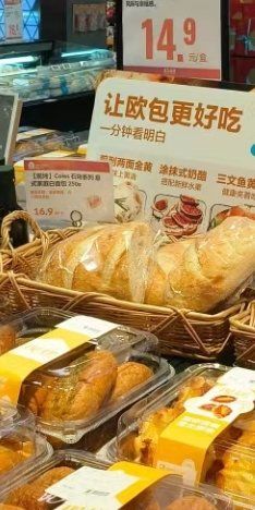 -盒马鲜生(王府广场店)