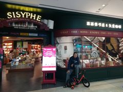 -西西弗书店＆矢量咖啡(花园城店)