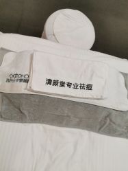 -青颜国际专业皮肤管理中心