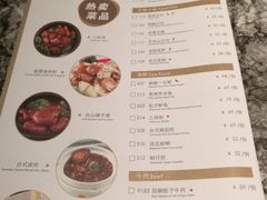 菜单-鹿港小镇(中关村店)