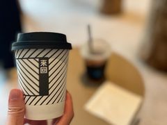 -来回·咖啡(天河南店)