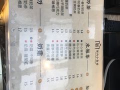 菜单-厝内小眷村(西单大悦城店)
