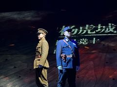 -《12·12》西安事变大型实景演出