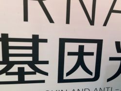 -海峡医疗美容医院