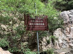 -九龙潭景区