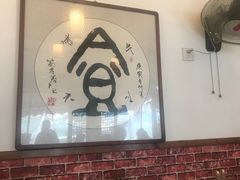 大堂-苏记丸子汤