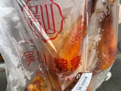 -吴山烤禽 (吴山路店)