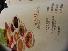 android_upload_pic-新辣道鱼火锅(国瑞城店)