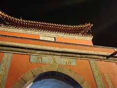 -泰山风景名胜区