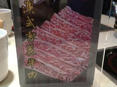 -密友回转自助火锅(世茂国际广场店)