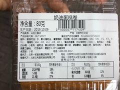 -百年义利(甜水园东里店)