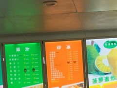 -有间冰室(侨港风情街店)