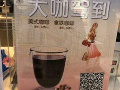-CoCo都可(桃浦新邻店)