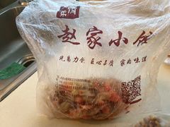-赵家小馆(沈阳禹洲广场店)