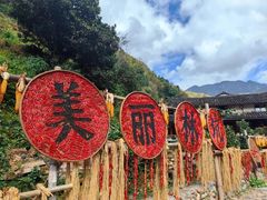 -林坑古村落
