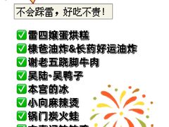 -谢老五跷脚牛肉·非遗传承店