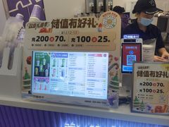 -一只酸奶牛(来福士店)