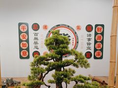 -厝味火锅·潮汕卤水火锅(十一合店)