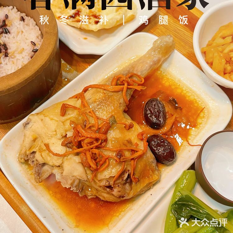 阳康后的兄弟姐妹👭可以尝尝这个滋补鸡腿饭