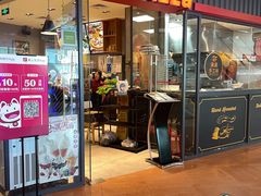 -米斯特比萨(罗斯福店)