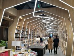 -覔书店(壹方城店)