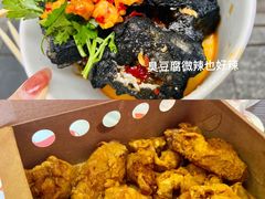-黑色经典臭豆腐·湖南特产(太平街口店)