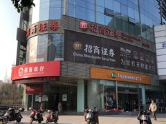 门面-麦当劳(牡丹江路店)