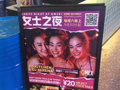 -牛啤堂精酿啤酒餐吧(五棵松华熙店)
