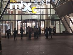 -沈阳铁西万象汇