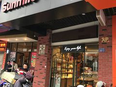 门面-向阳坊(树兜店)