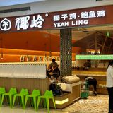 武汉的大学生真的好幸福[害羞]