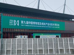 -郑州国际会展中心