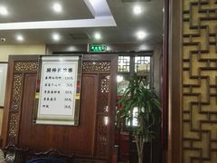 -泰丰楼(前门西大街店)