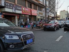 门面-攀枝花·任德琼·盐边羊肉米线