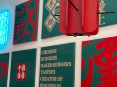 -塔斯汀中国汉堡(江南万达店)
