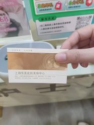-上海华美医疗美容医院