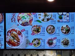 菜单-老妈米线(港龙店)