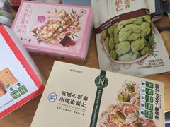 -盒马鲜生(皇庭广场店)