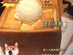 -绿茶餐厅(松江万达店)